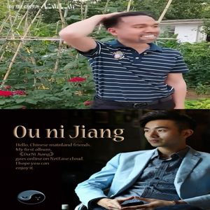 山羊椰到龙凤传媒面试