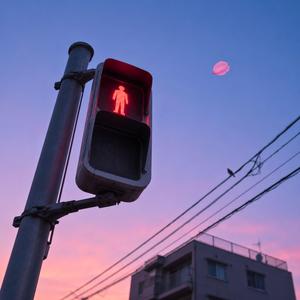 信号待ちの夢