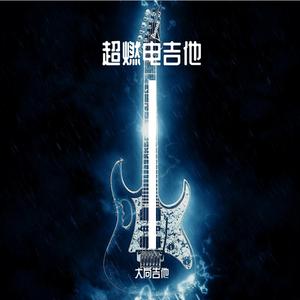 Robinson（午后红茶）