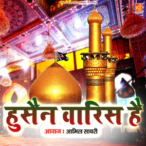 Hussain Waris Hai