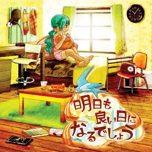 大都会ドリーマー (feat. IA)