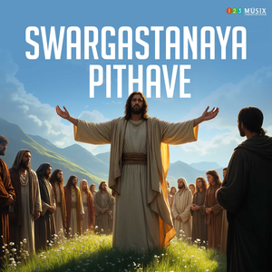Swargastanaya Pithave