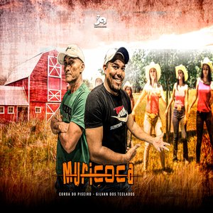 Muriçoca (feat. MC Duartt)