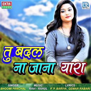 Tu Badalna Jana Yara