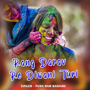 Rang Darav Re Diwani Turi