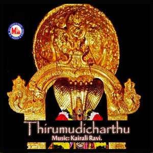 Kunkumam Chaartthane