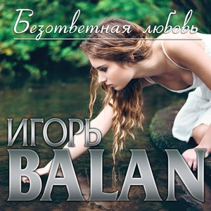 Аромат сирени