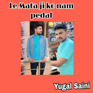 Le Mata ji ko nam pedal