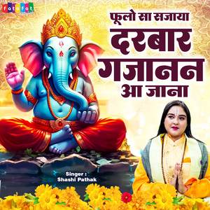 Phoolo Sa Sajaya Darbar Gajanan Aa Jana