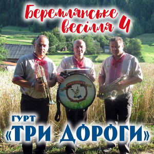 Зоряна