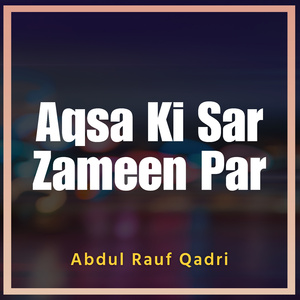 Shan E Abu Bakar Siddique