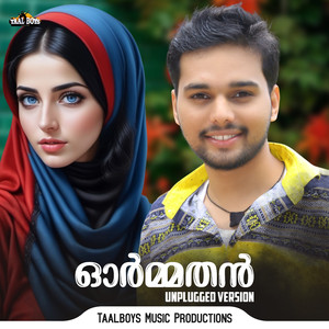 Ormathan (Unplugged Version)