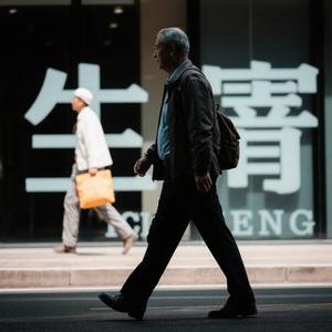 半生漂泊半生错