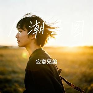 人潮星图