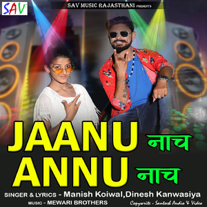 Jaanu Nach Annu Naach