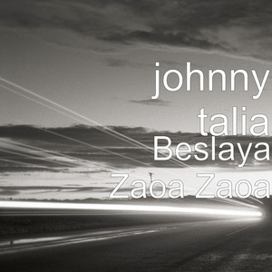 Dona Mtelo Kalo Khetna