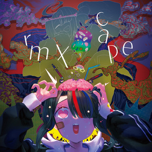 !nterroban (?, (ikaruga_nex Remix)