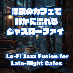 しずかな別れの会話