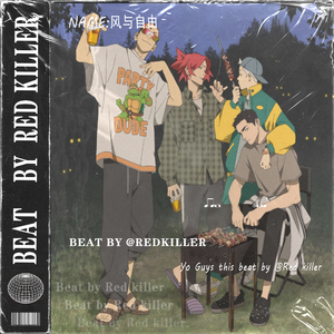 [不免费| 日式风 | 爵士说唱] 风与自由 - JAZZ HIPHOP X 说唱器乐伴奏