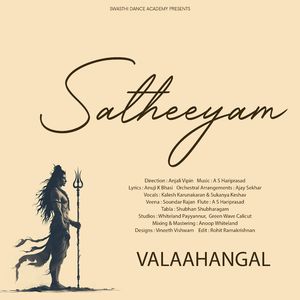 Valaahangal