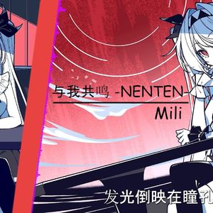 AI莉莉丝 - 与我共鸣