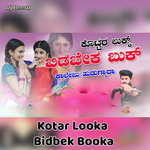 Kotar Looka Bidbek Booka