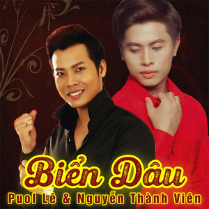 Tình không trọn ven