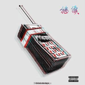 继续（Prod by.RedKiller)