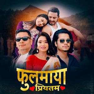 Phulmaya Priyatam