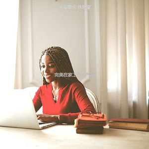 温和办事处梦想