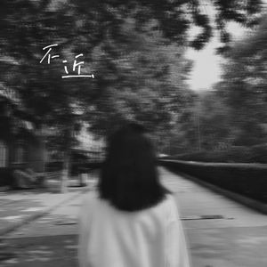 红色高跟鞋(女声吉他弹唱版)