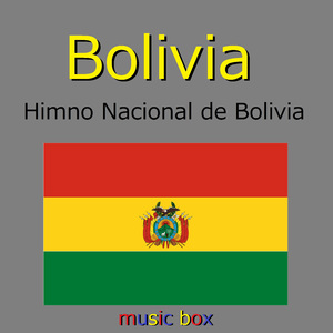 ボリビア国歌 ～Himno Nacional de Bolivia～（オルゴール）