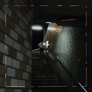 【你的名字】スパークル