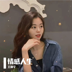 从来没有爱过我