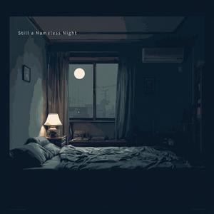 まだ終わっていない夜 – Still Not Over