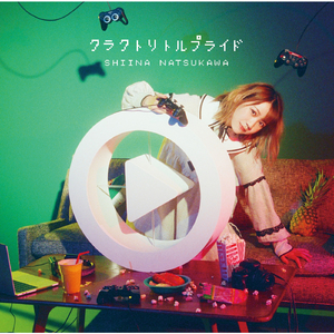 クラクトリトルプライド