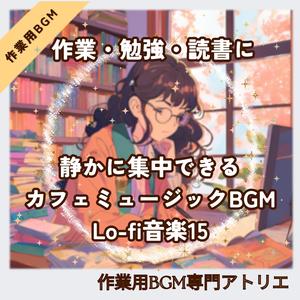 夜風みたいなビート