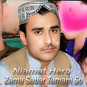 Ajab Khowand Kawi