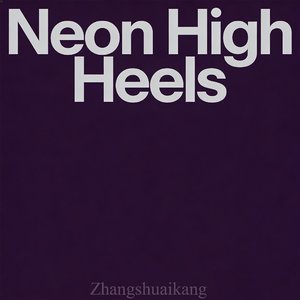 Neon High Heels#百万奖金AI创作大赛主题二