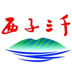 湖山呼吸