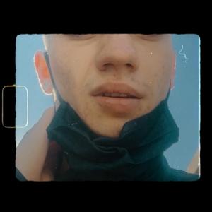 Doorgaan/Seguir (Unai) [feat. Parrika beats]