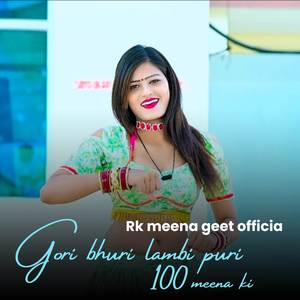 Gori bhuri lambi puri 100 meena ki
