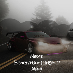Next Generation(Original Mix)