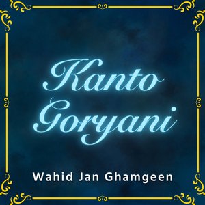 kanto Goryani
