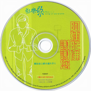 让爱的力量散发光芒