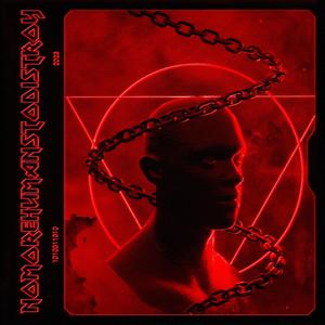 NoMoreHumansToDistroy