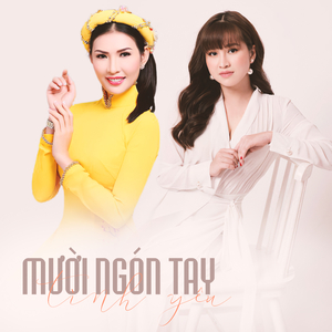 Mời Anh Về Thăm Quê Em