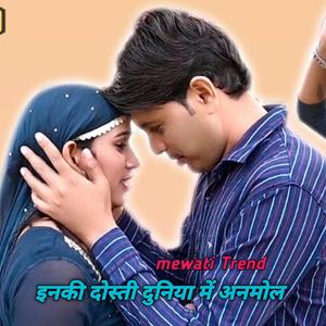 इनकी दोस्ती दुनिया में अनमोल