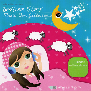 พระจันทร์สีน้ำเงิน