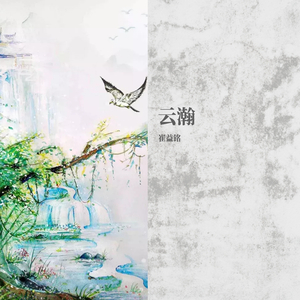 牵丝戏